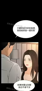 Page 770 of 猎物 - preview thumbnail