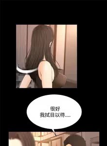 Page 773 of 猎物 - preview thumbnail