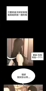 Page 774 of 猎物 - preview thumbnail
