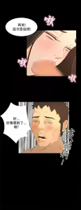 Page 784 of 猎物 - preview thumbnail