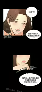 Page 785 of 猎物 - preview thumbnail