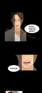 Page 789 of 猎物 - preview thumbnail