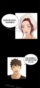 Page 792 of 猎物 - preview thumbnail