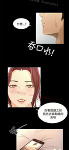 Page 796 of 猎物 - preview thumbnail