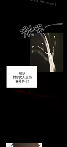 Page 805 of 猎物 - preview thumbnail