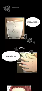 Page 809 of 猎物 - preview thumbnail