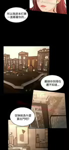 Page 815 of 猎物 - preview thumbnail