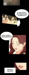 Page 816 of 猎物 - preview thumbnail