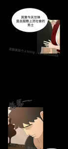 Page 817 of 猎物 - preview thumbnail