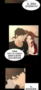 Page 818 of 猎物 - preview thumbnail