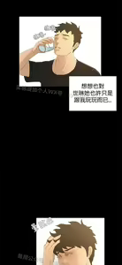 Page 820 of 猎物 - preview thumbnail