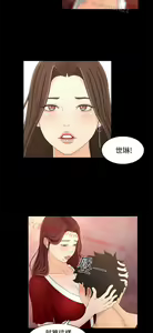 Page 824 of 猎物 - preview thumbnail