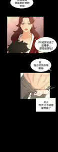 Page 825 of 猎物 - preview thumbnail