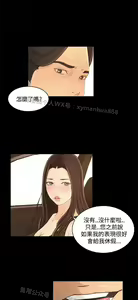 Page 838 of 猎物 - preview thumbnail