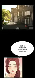 Page 844 of 猎物 - preview thumbnail