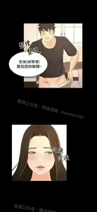 Page 853 of 猎物 - preview thumbnail