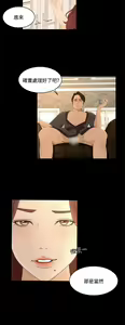 Page 855 of 猎物 - preview thumbnail
