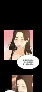 Page 862 of 猎物 - preview thumbnail