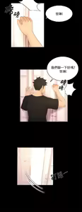 Page 864 of 猎物 - preview thumbnail
