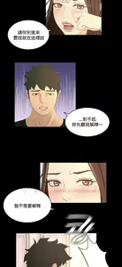 Page 866 of 猎物 - preview thumbnail