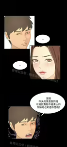 Page 868 of 猎物 - preview thumbnail