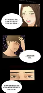 Page 869 of 猎物 - preview thumbnail
