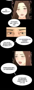 Page 870 of 猎物 - preview thumbnail