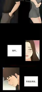 Page 872 of 猎物 - preview thumbnail