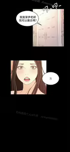 Page 883 of 猎物 - preview thumbnail