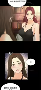 Page 886 of 猎物 - preview thumbnail