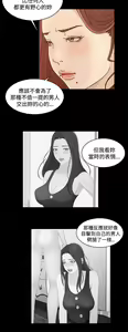 Page 887 of 猎物 - preview thumbnail