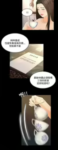 Page 890 of 猎物 - preview thumbnail