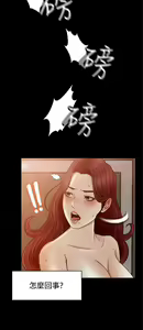 Page 89 of 猎物 - preview thumbnail