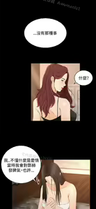 Page 892 of 猎物 - preview thumbnail