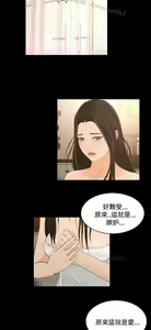 Page 895 of 猎物 - preview thumbnail