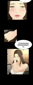 Page 896 of 猎物 - preview thumbnail