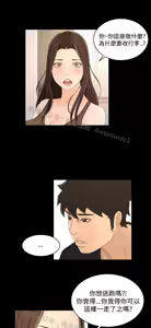Page 900 of 猎物 - preview thumbnail