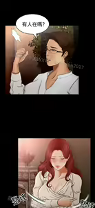 Page 90 of 猎物 - preview thumbnail