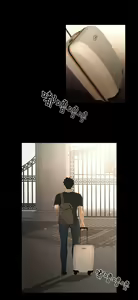 Page 904 of 猎物 - preview thumbnail