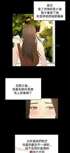 Page 907 of 猎物 - preview thumbnail