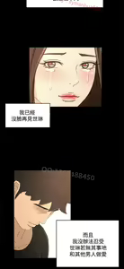 Page 908 of 猎物 - preview thumbnail