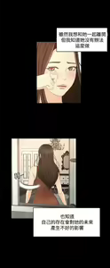 Page 909 of 猎物 - preview thumbnail