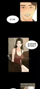 Page 914 of 猎物 - preview thumbnail