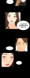Page 915 of 猎物 - preview thumbnail