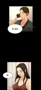 Page 919 of 猎物 - preview thumbnail
