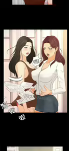 Page 920 of 猎物 - preview thumbnail