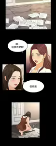 Page 921 of 猎物 - preview thumbnail