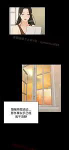 Page 925 of 猎物 - preview thumbnail
