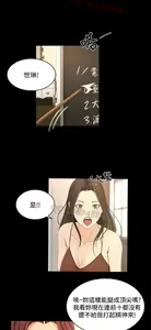 Page 926 of 猎物 - preview thumbnail