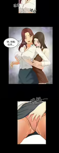 Page 930 of 猎物 - preview thumbnail